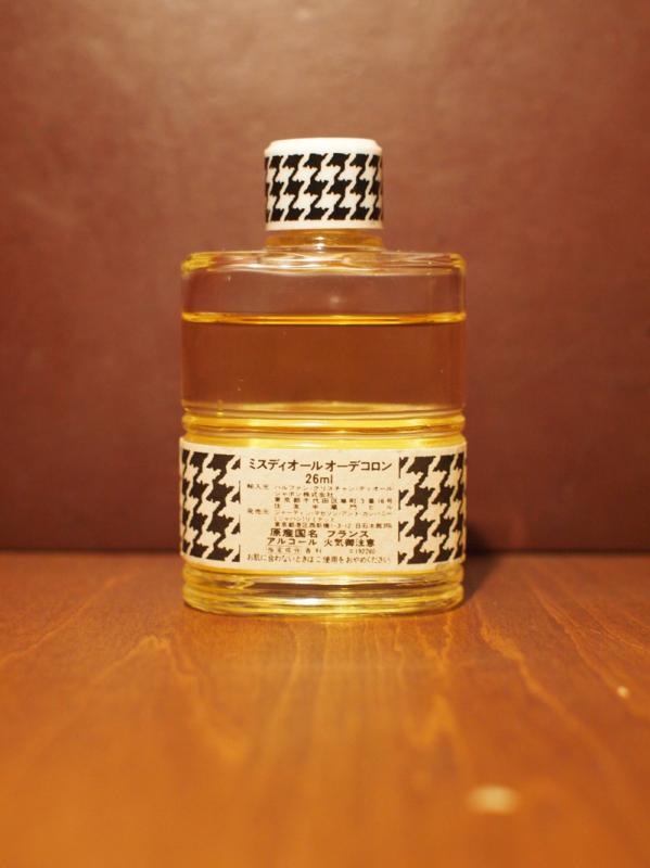 Christian Dior　Miss Diorヴィンテージ香水瓶、ミニチュア香水ボトル、ミニガラスボトル、サンプルガラス瓶　LCC 0450（3）