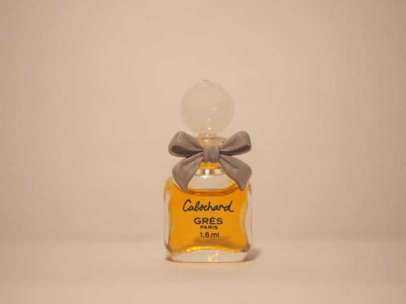 French glass perfume bottle