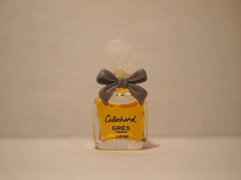 French glass perfume bottle