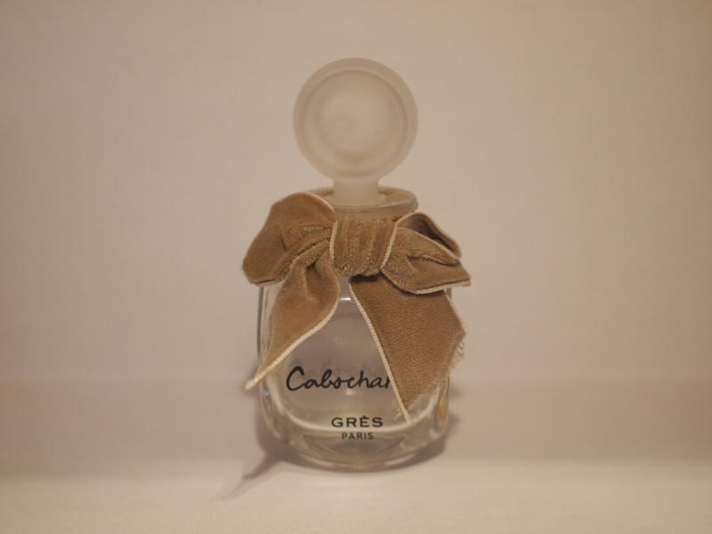 French glass perfume bottle