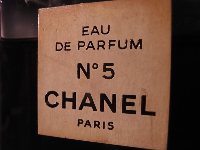 CHANEL N°5 香水瓶、香水ボトル、ガラスボトル、ガラス瓶 LCC 1204(5)