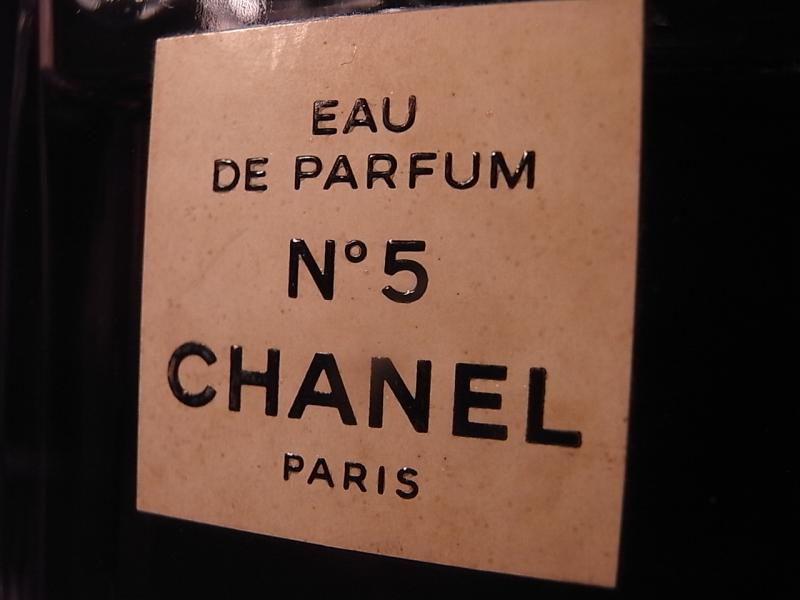 CHANEL N°5 香水瓶、香水ボトル、ガラスボトル、ガラス瓶 LCC 1213(5)