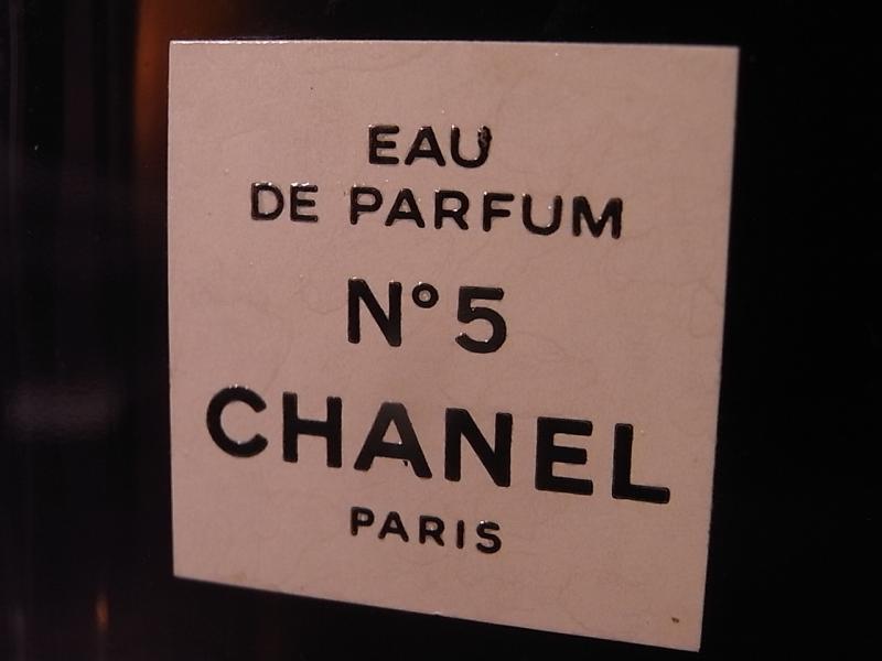 CHANEL N°5 香水瓶、香水ボトル、ガラスボトル、ガラス瓶 LCC 1215(5)
