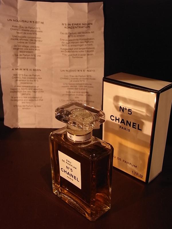 CHANEL N°5 香水瓶、香水ボトル、ガラスボトル、ガラス瓶　LCC 1239（2）