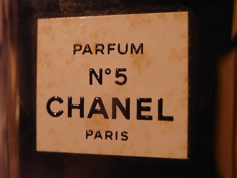 CHANEL N°5 香水瓶、香水ボトル、ガラスボトル、ガラス瓶 LCC 1245(5)
