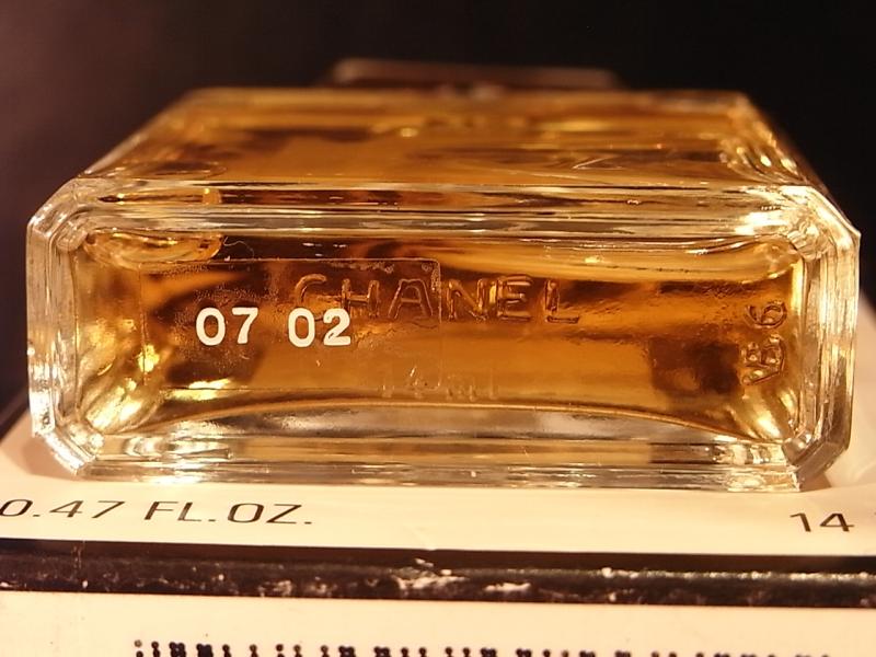 CHANEL N°5 香水瓶、香水ボトル、ガラスボトル、ガラス瓶 LCC 1245(6)