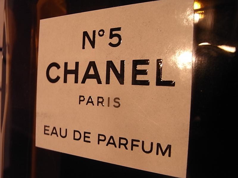 CHANEL N°5 香水瓶、香水ボトル、ガラスボトル、ガラス瓶 LCC 1248(4)