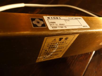 ウォールランプ　アンティーク・ヴィンテージ　LCB 0628　brass picture wall lamp 1灯（C3）